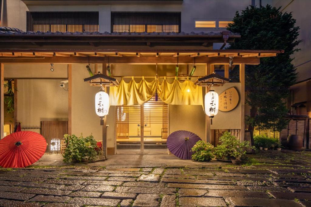 涩川市Oyado Tamaki的前面有雨伞的房子