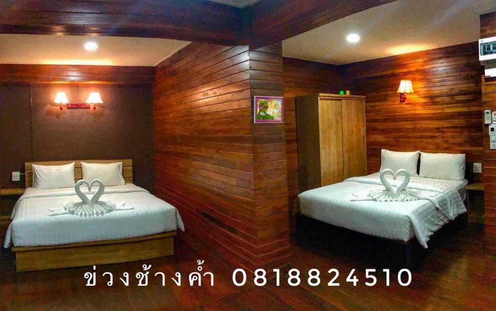 南府ข่วงช้างค้ำHotel的相册照片