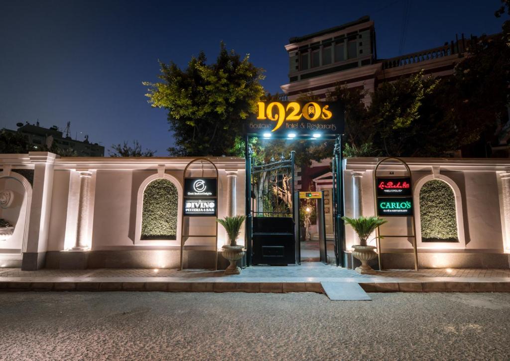 开罗1920s Boutique Hotel and Restaurants的夜间通往商店的敞开的门