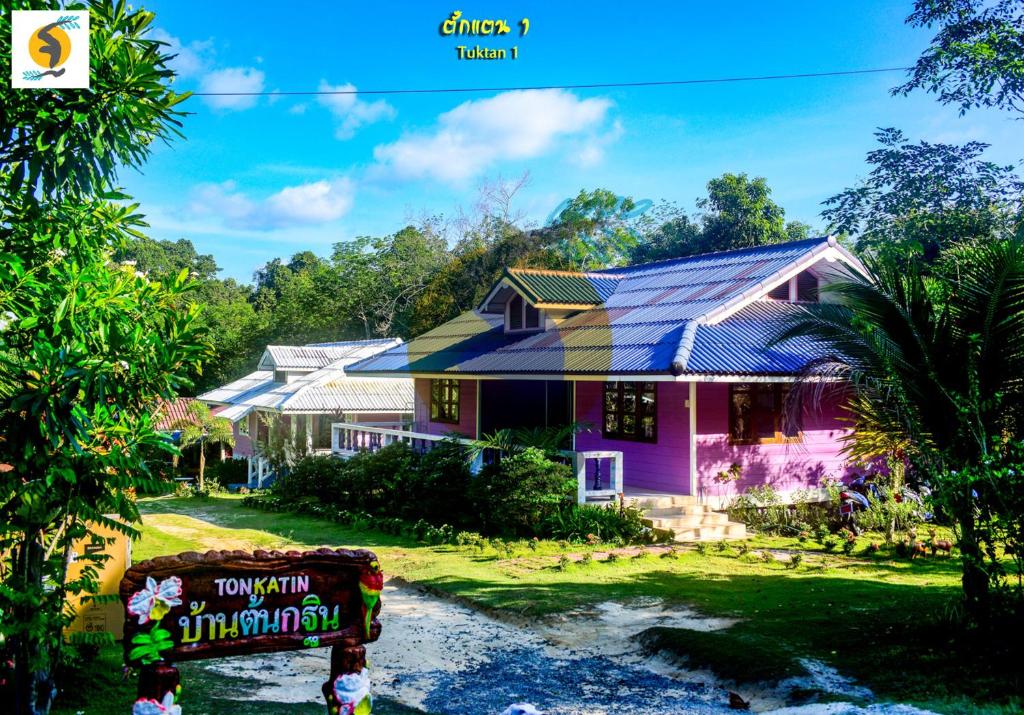 库德岛Ton Tawan Resort的紫色房子