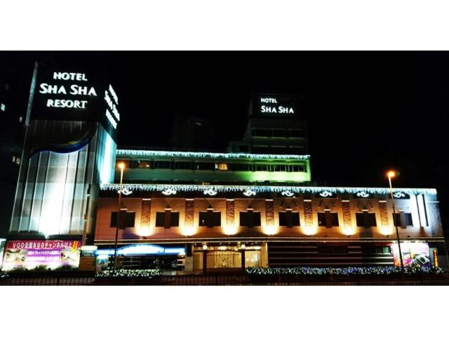 神户Hotel ShaSha Resort Suma的一座晚上有标志的建筑