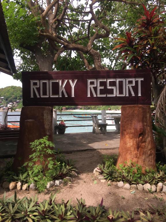 涛岛Rocky resort的公园里树上的岩石度假村标志