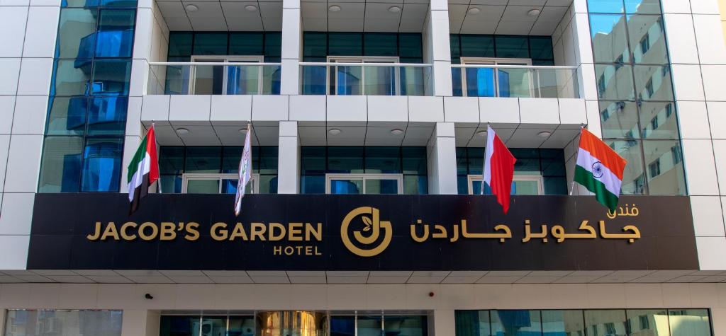 迪拜Jacob's Garden Hotel的一座带雅各布花园酒店标志的建筑
