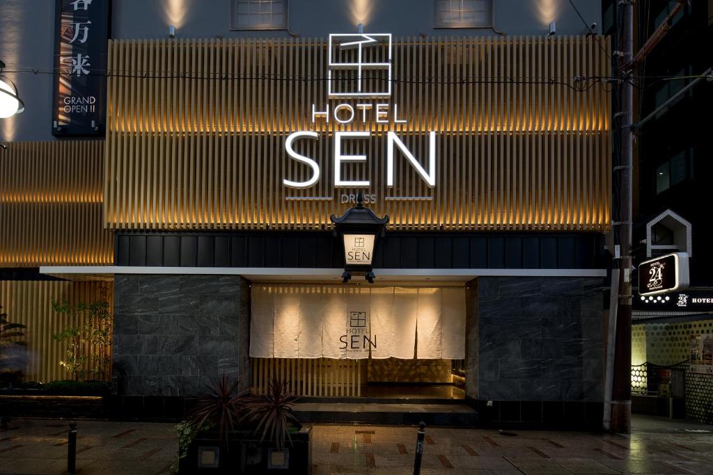 大阪Hotel Sen (Adult Only)的建筑一侧的酒店标志