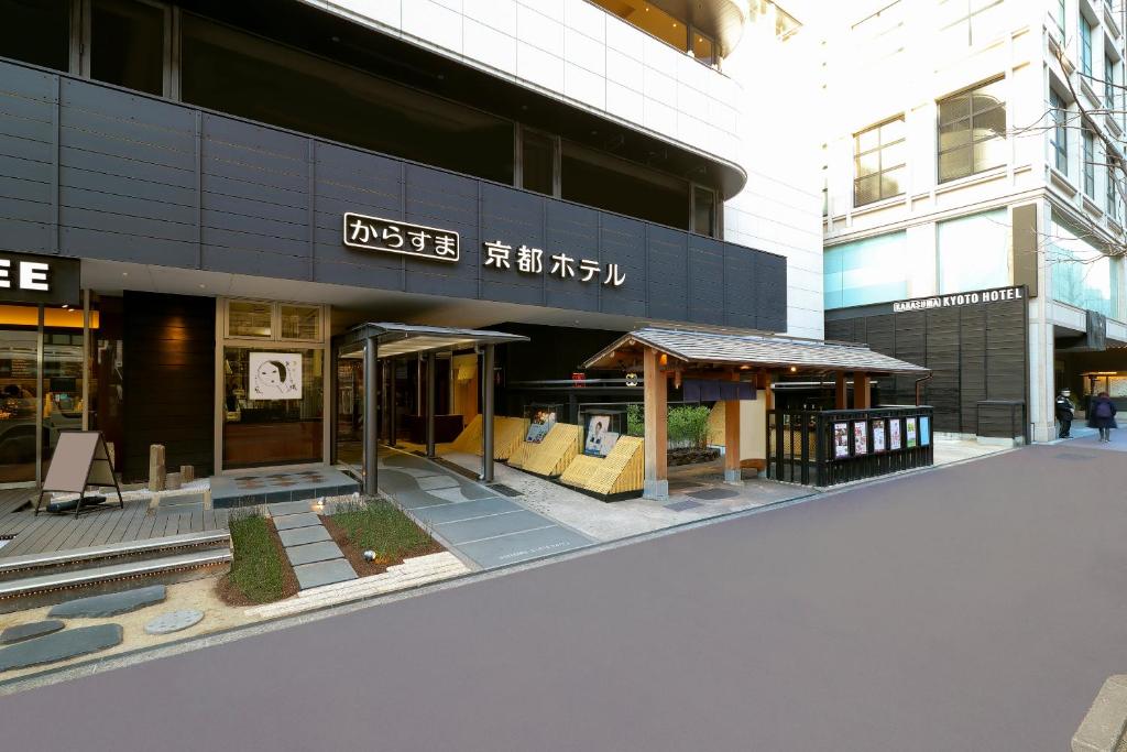 京都乌丸京都酒店的城市建筑物前的商店