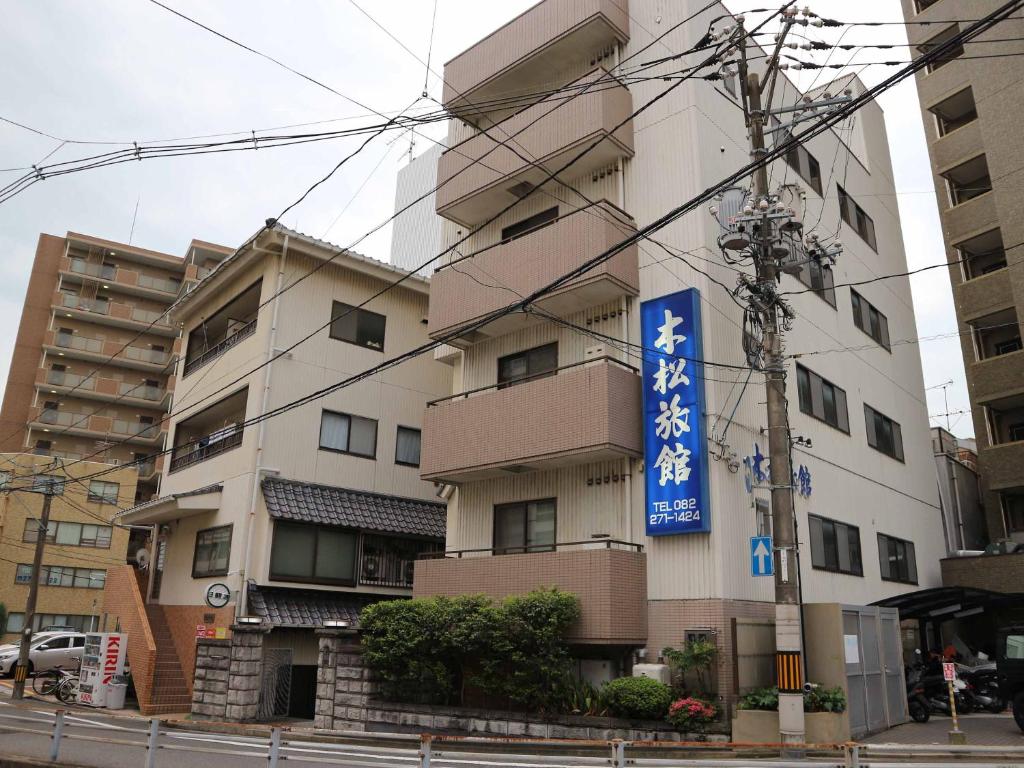 广岛Kimatsu Ryokan的前面有蓝色标志的建筑