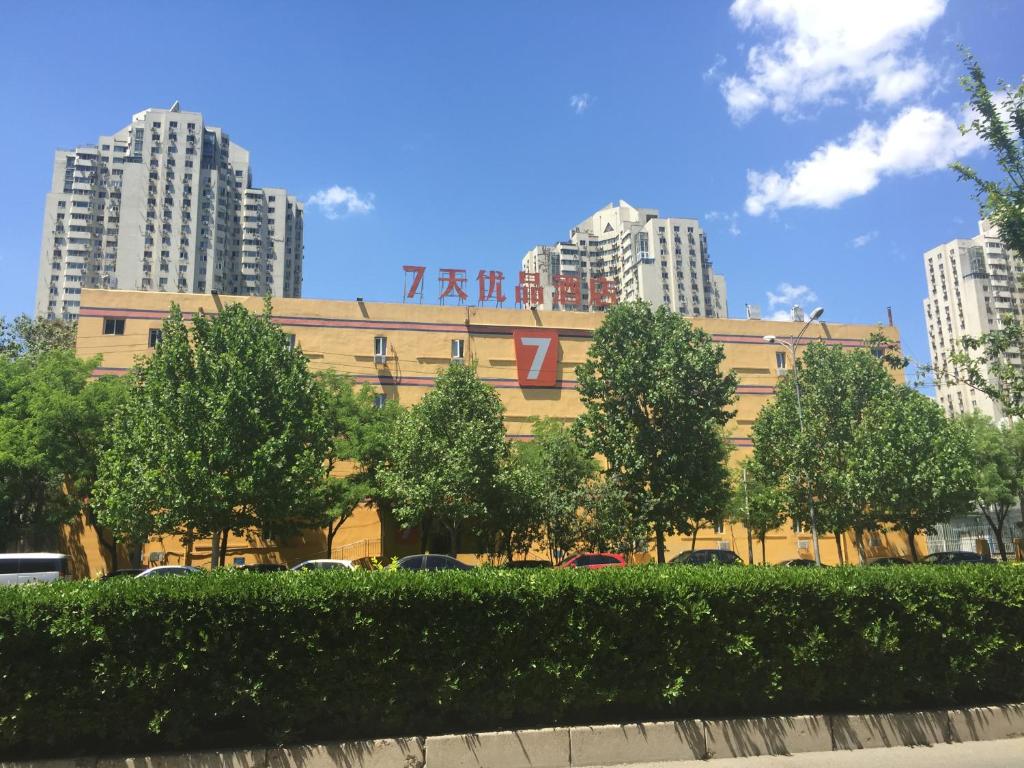 7天优品Premium·石家庄正定机场店 in Shijiazhuang City | 2023 Updated prices, deals ...