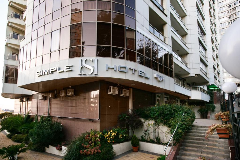 索契SIMPLE HOTEL的一座带冲动岛酒店入口的建筑