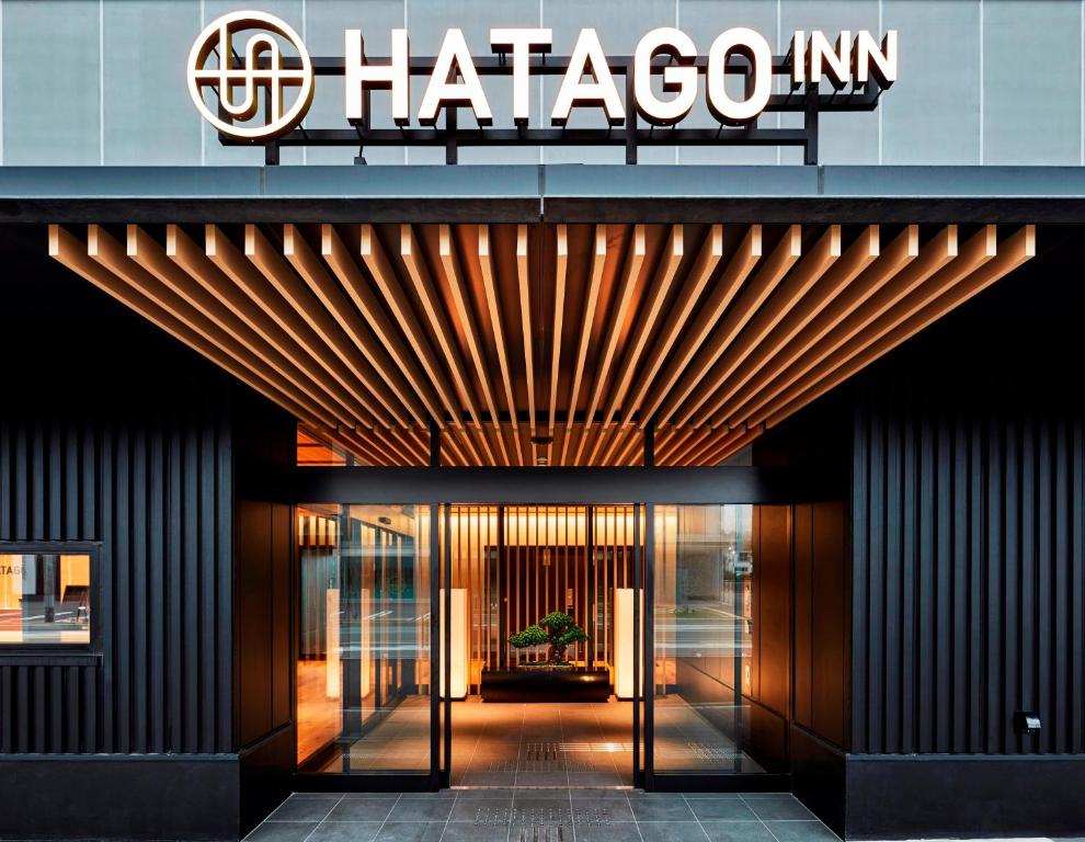 广野町哈塔格福岛广岛酒店的一座带有建筑标志的Hacioco旅馆入口