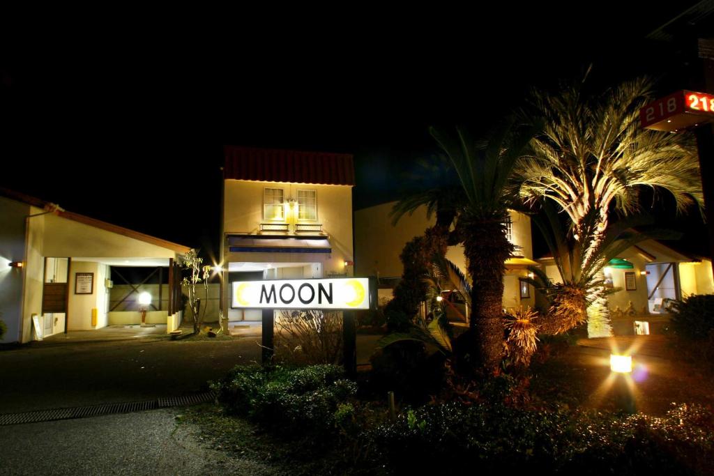 高知Restay Moon Kochi (Adult Only)的夜间房子前面的街道标志