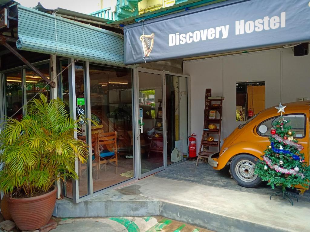 马六甲Discovery Youth Hostel Malacca的相册照片