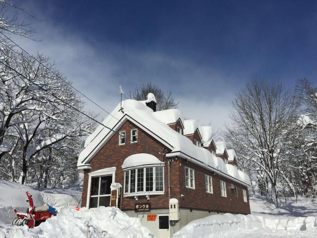 妙高邦克旅馆的积雪覆盖的房屋