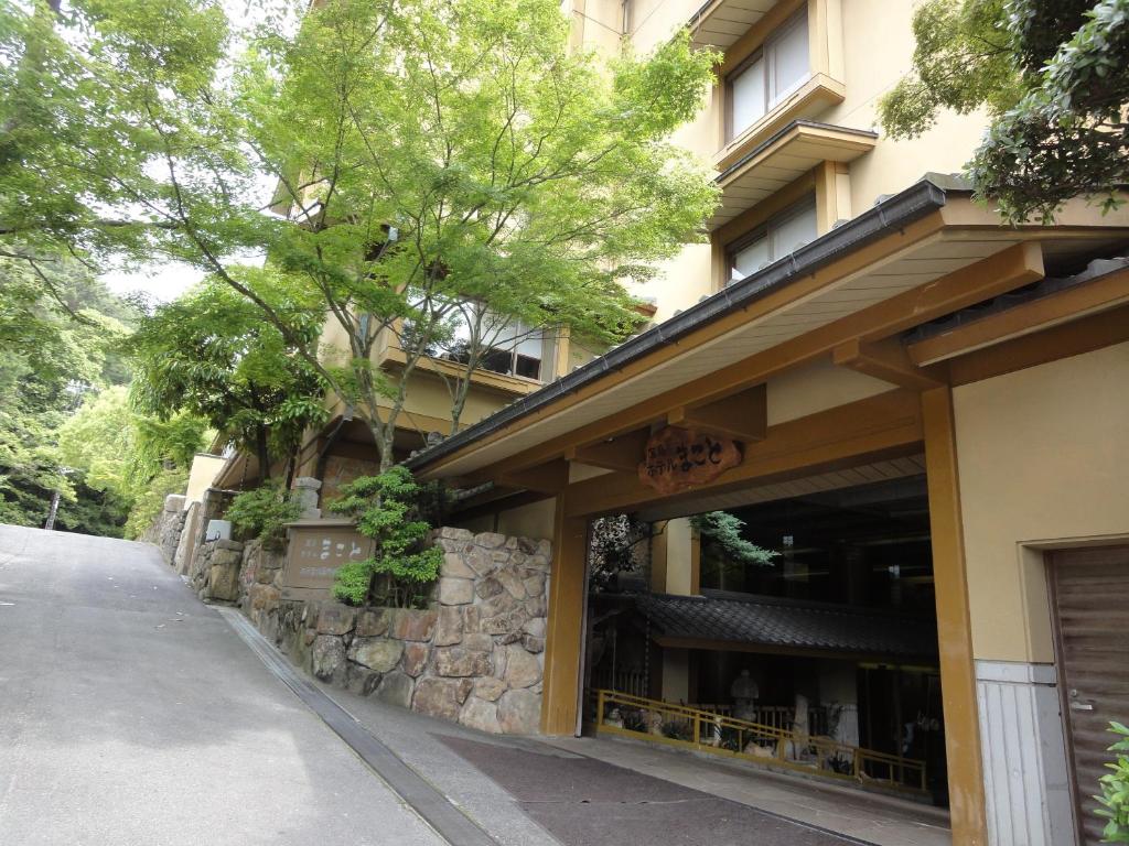 宫岛宫岛诚酒店的街道旁的石墙建筑