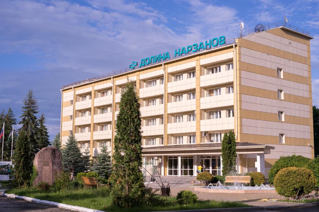 纳尔奇克Health Resort Dolina Narzanov Nalchik的一座酒店大楼,上面有标志