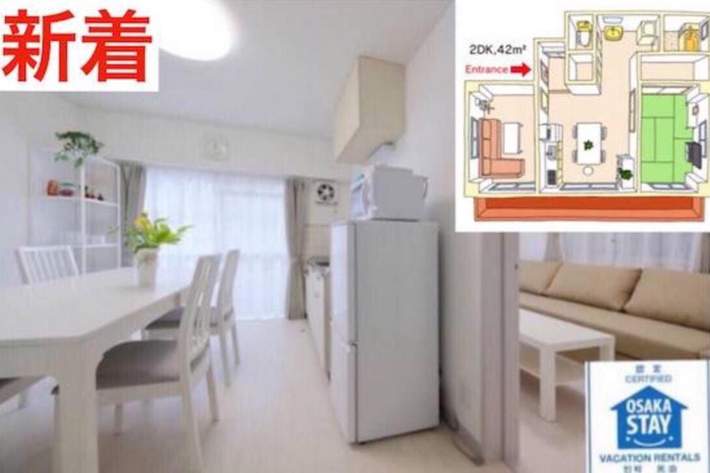 大阪Daihan Building / Vacation STAY 3309的厨房以及带桌子和冰箱的用餐室。