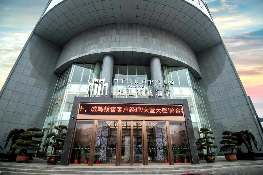 锦江都城徐州丰县锦江大厦店