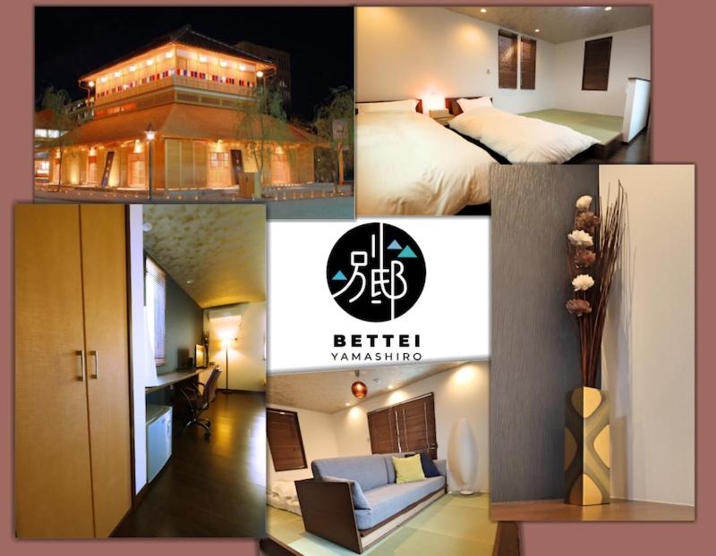 加贺BETTEI Yamashiro (別邸 山代)的卧室和酒店图片的拼合