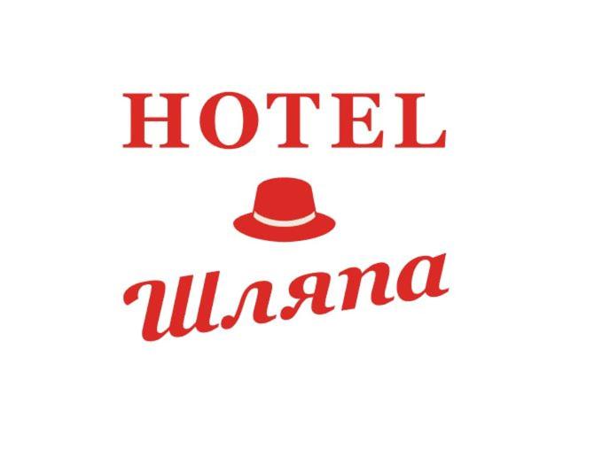 第聂伯罗Шляпа的红帽和马拉纳酒店