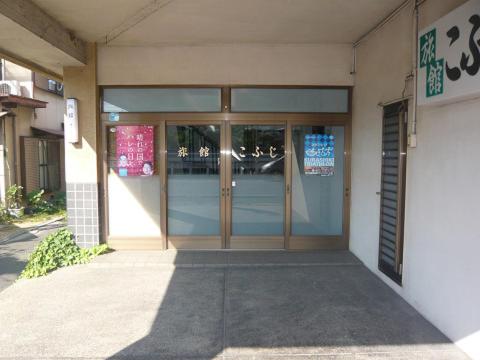 仓敷Kofuji Ryokan的玻璃门进入大楼