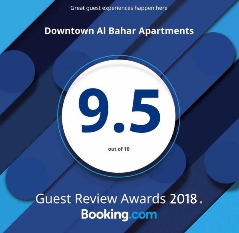 迪拜阿尔巴哈尔市中心公寓的一张805号客户账户的传单
