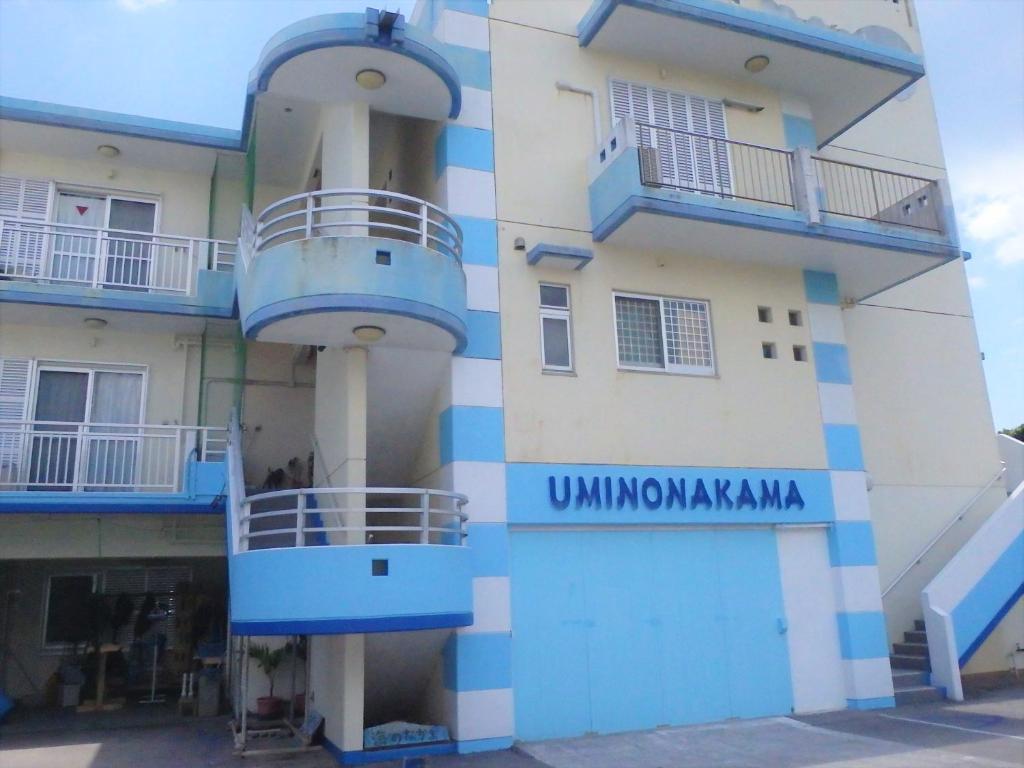 石垣岛仲间由美酒店的蓝色和白色条纹的建筑