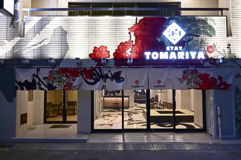 东京Hotel Tomariya Ueno的商店前方有读取停留时发的标志