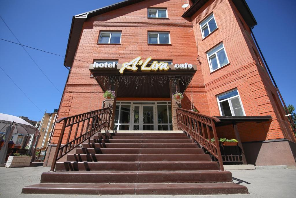 梁赞阿利瓦酒店的商店前有楼梯的砖砌建筑