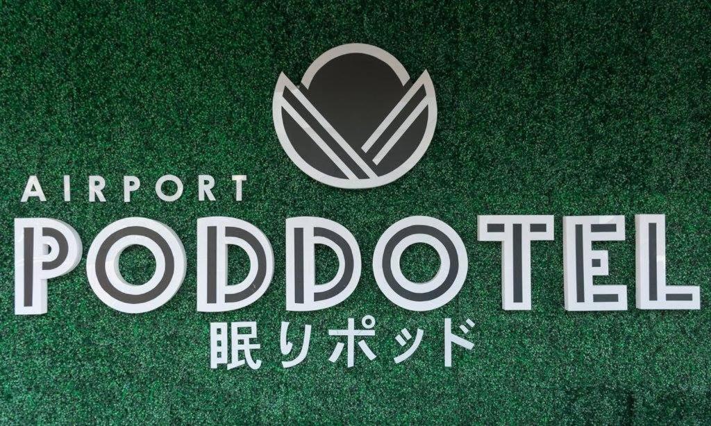 马尼拉Airport Poddotel Inc.的机场拼贴的邮递标志