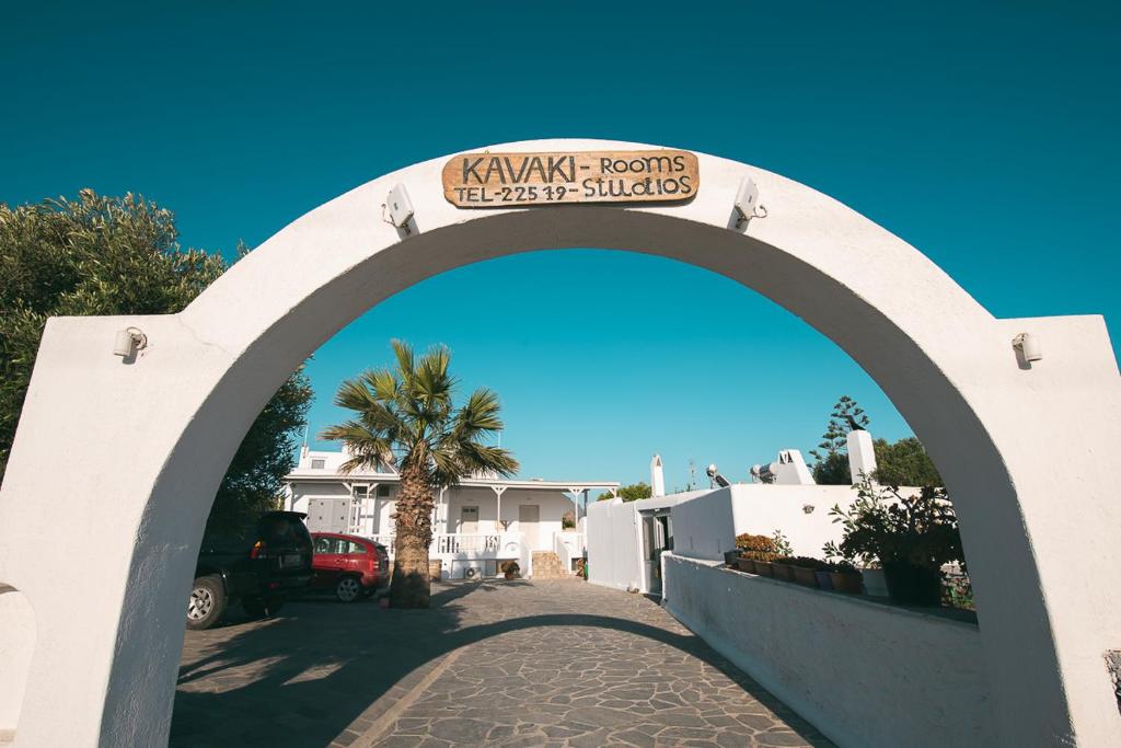 米克诺斯城影城品牌酒店的一条拱门,穿过一条带有棕榈树的车道
