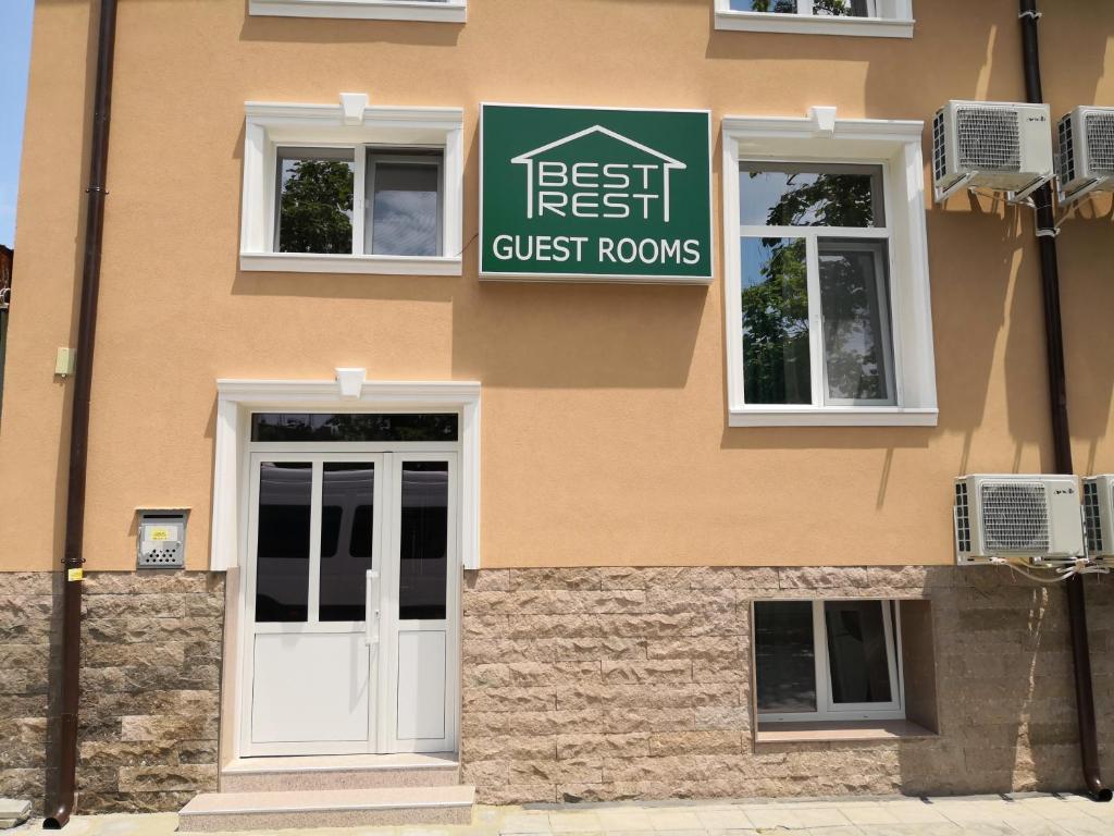 普罗夫迪夫Best Rest Guest Rooms的一座建筑,上面标有阅读最佳休息客房的标志