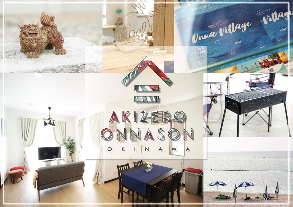 恩纳Akizero Onnason的客厅和房子照片的拼合物