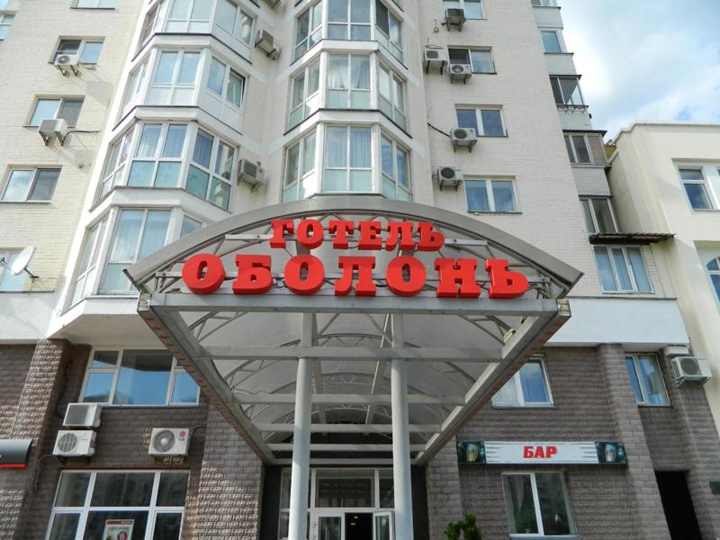 基辅欧宝龙酒店的大楼前的酒店活动标志