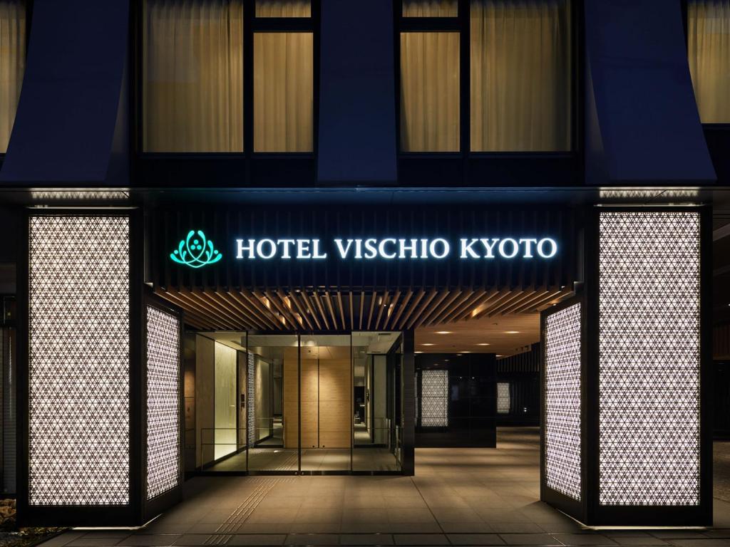 京都Hotel Vischio Kyoto by GRANVIA的夜间进入酒店