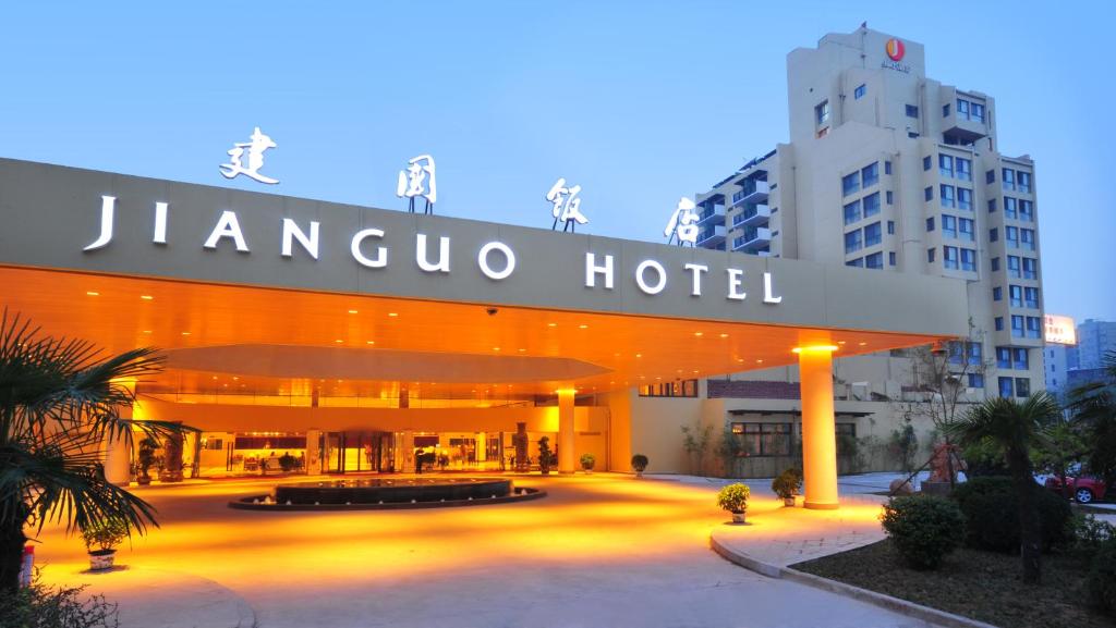 西安西安建国饭店的标有读jengoca酒店名称的酒店