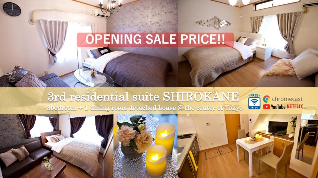 东京The 3rd Residential Suite SHIROKANE的一张带两张床的房间的拼图