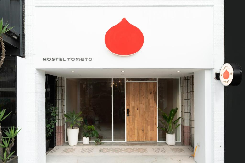礁溪Hostel Tomato 番茄溫泉青旅的红色标志的酒店前门