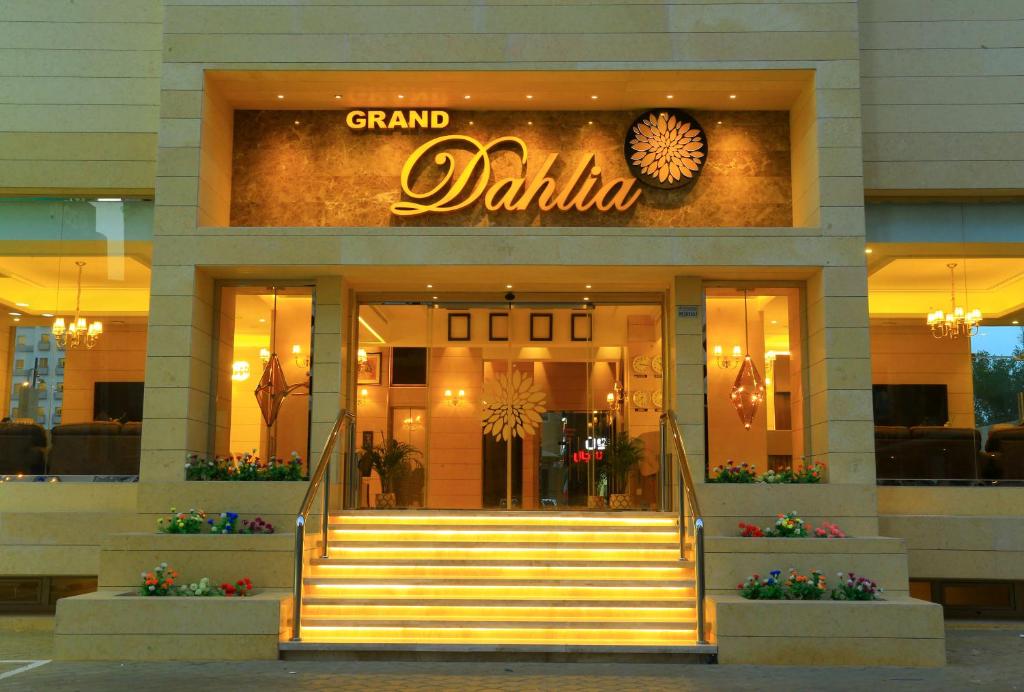 科威特Grand Dahlia Hotel Apartment - Sabah Al Salem的一间宏伟的达利亚商店,前面有楼梯