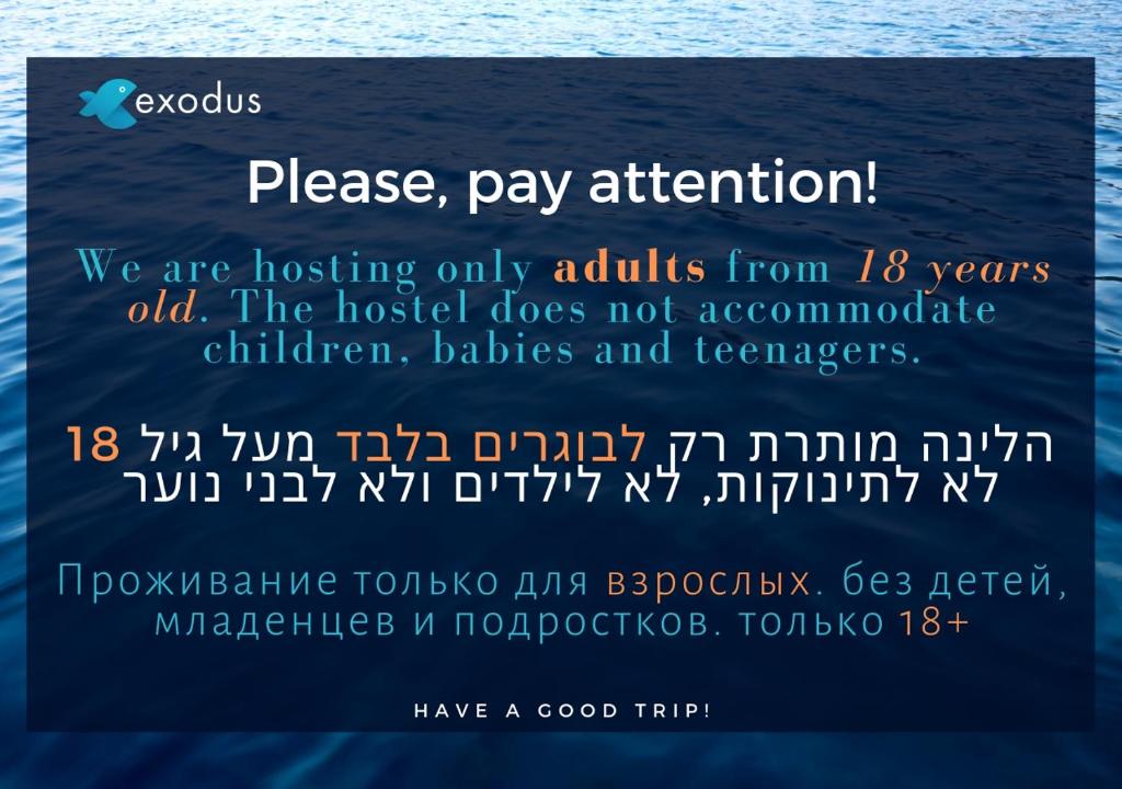 埃拉特Exodus Hostel &amp; Dive Center的一张关于海洋的短信的截图