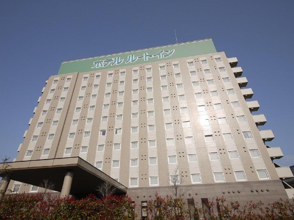 龟山鲁特因戴尼卡亚玛英特酒店的一座大建筑,上面有标志