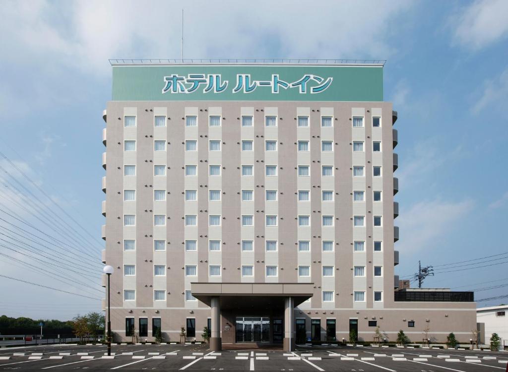 半田半田龟崎茹特酒店的一座白色的大建筑,上面有标志