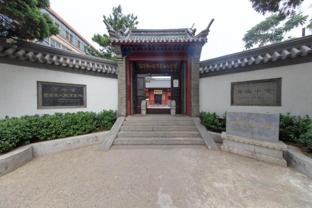 石家莊民宿評價、特色體驗、房價資訊、訂房連結 – 親切老闆與舒適環境 - 照片 14