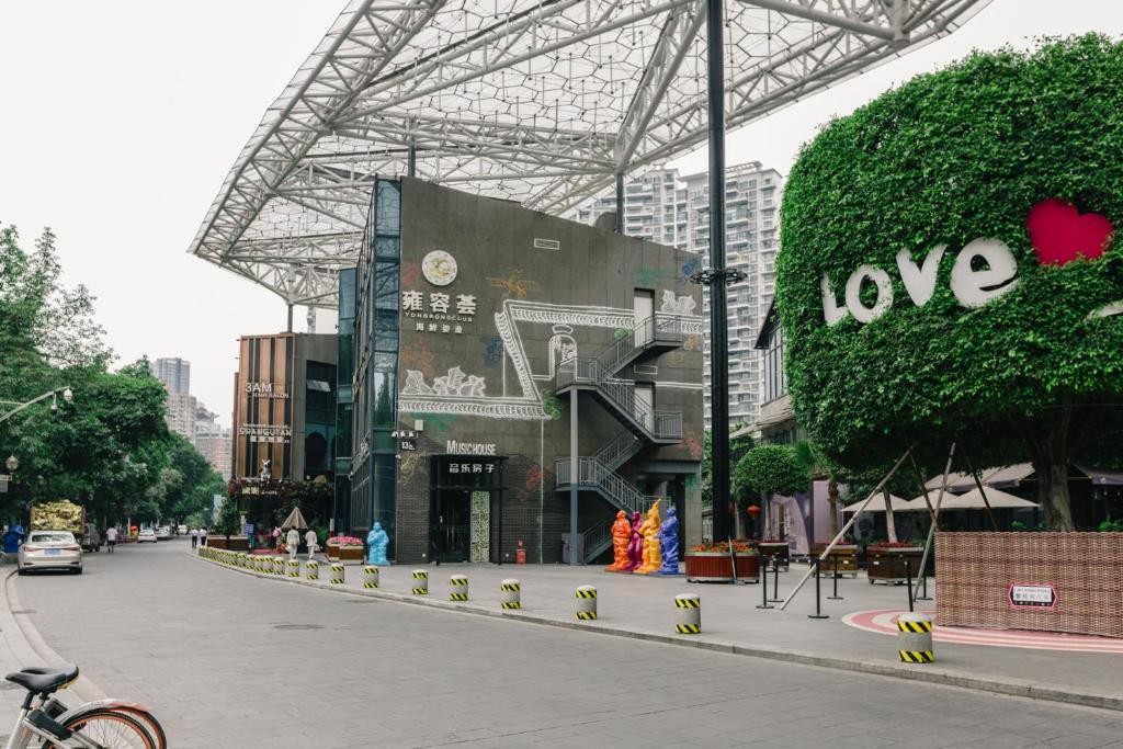 【路客】成都市武侯区新南门路客精品民宿