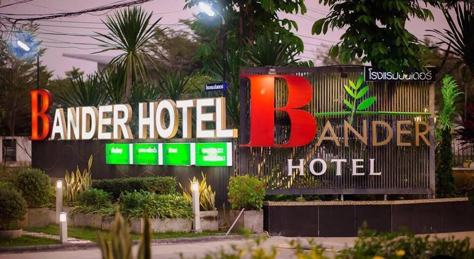 Phu KhieoBANDER HOTEL的阅读理发店和另一家酒店的标志