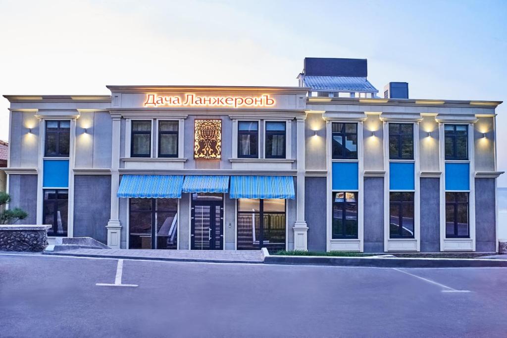 敖德萨Boutique Hotel Dacha Lanzheron的前面有一个停车位的酒店