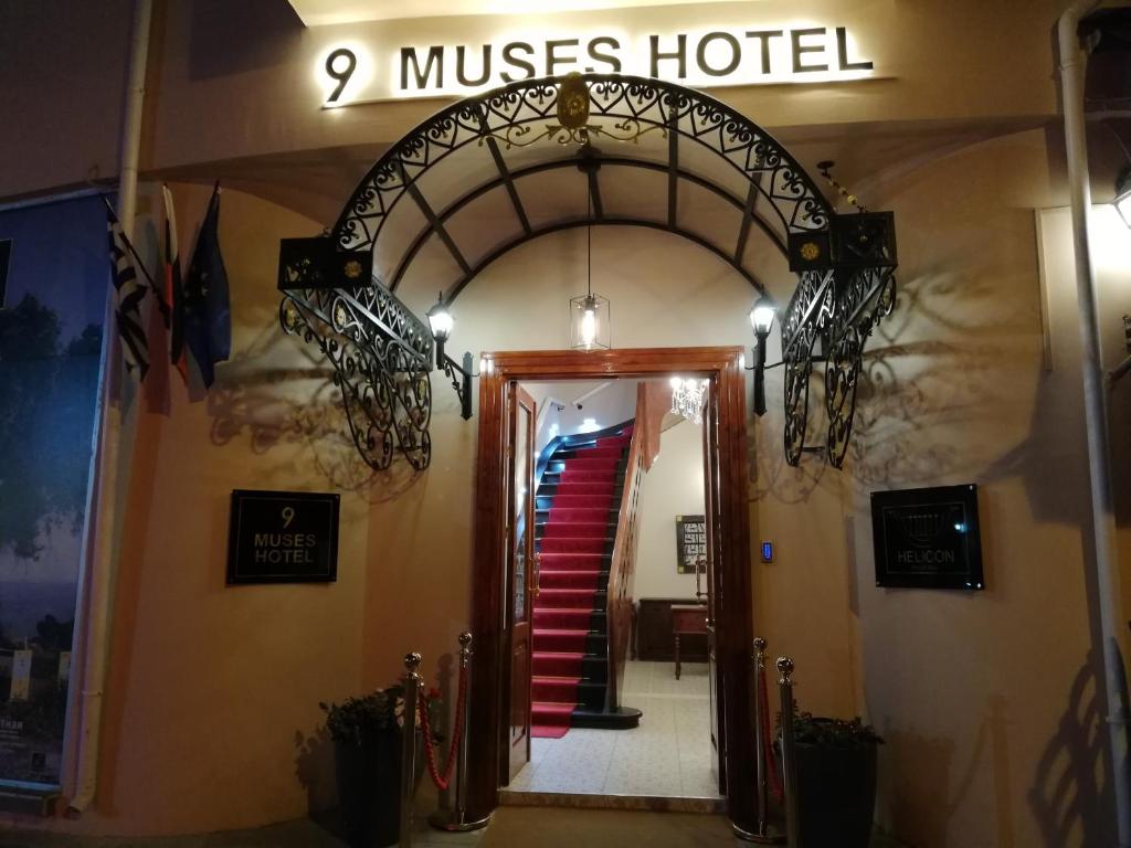 拉纳卡9 Muses Hotel的音乐酒店入口,设有螺旋楼梯