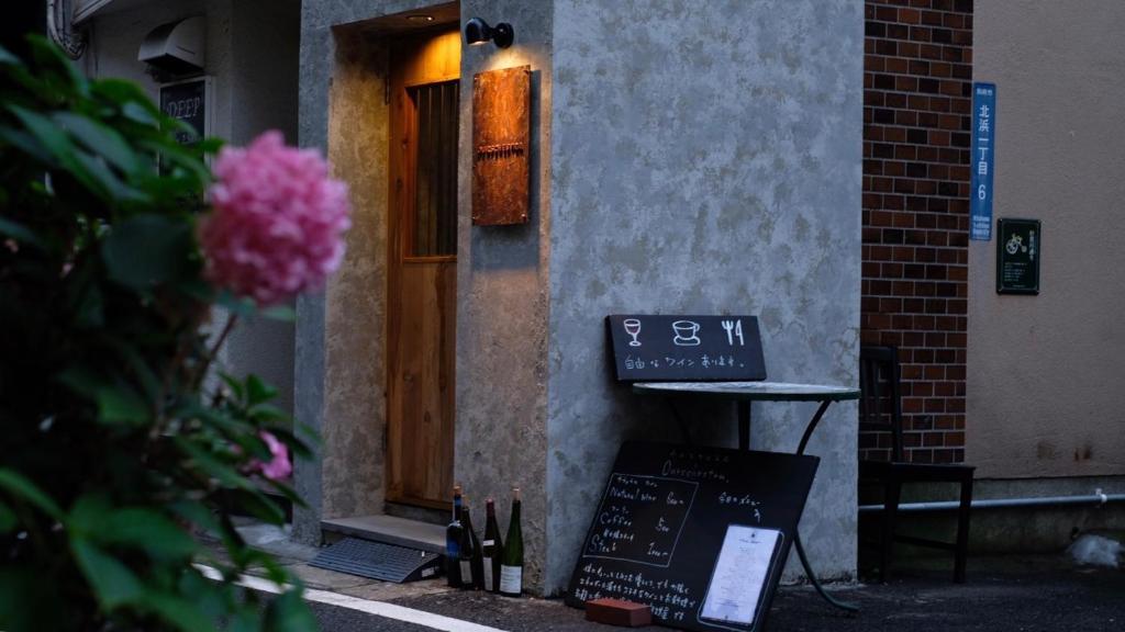 别府Beppu hostel&cafe ourschestra - Vacation STAY 45098的门前有标志的建筑物