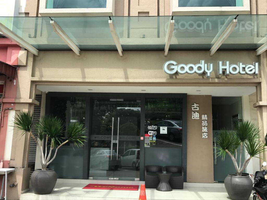 新山GOODY HOTEL的一座果德弗里酒店入口,前面有棕榈树