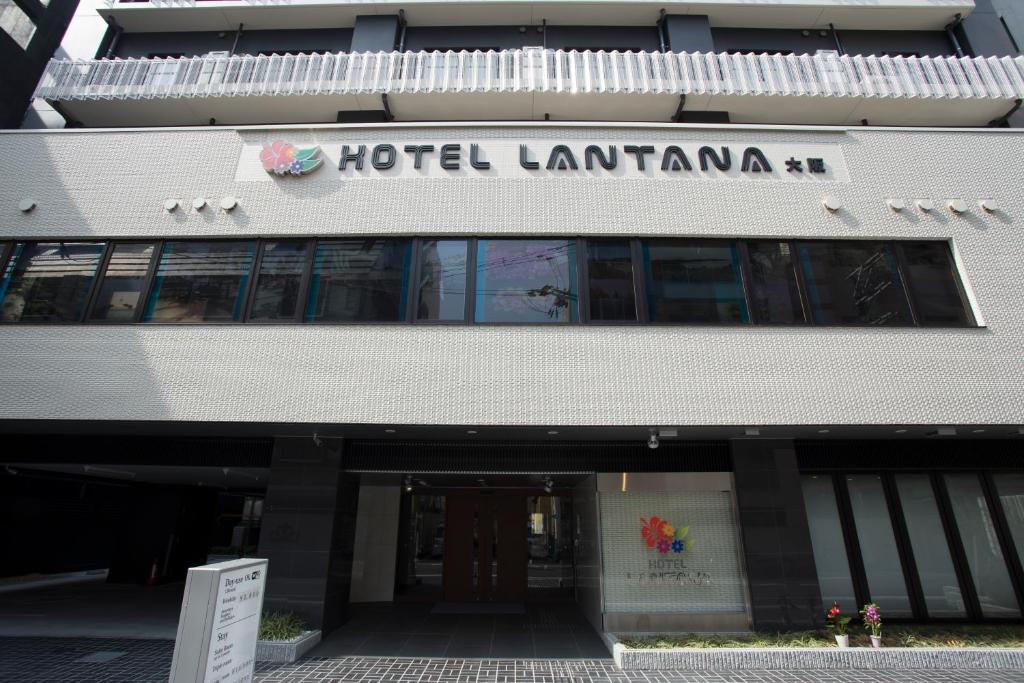大阪Lantana Osaka的建筑前方的兰塔纳酒店标志