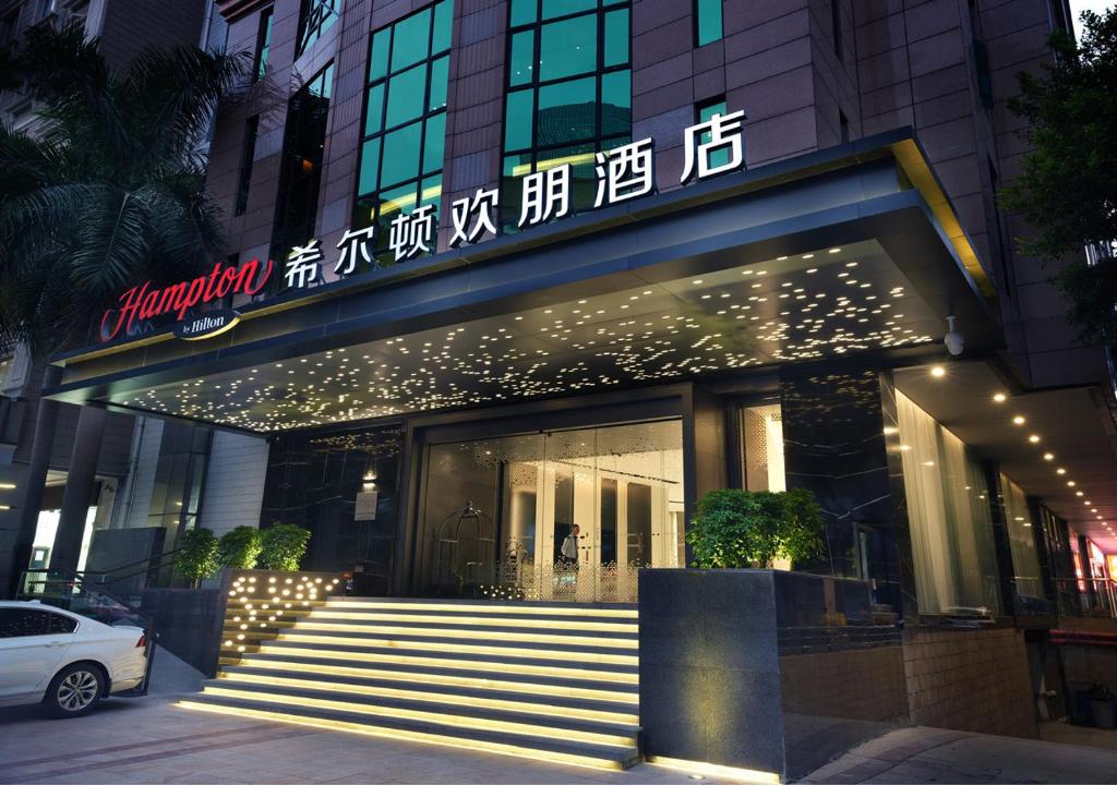 广州广州天河体育中心希尔顿欢朋酒店（广交会期间免费提供接驳巴士）的前面有楼梯的建筑