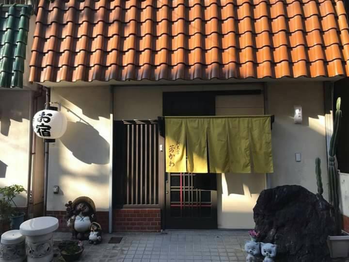 奈良Guesthouse Yoshikawa的有一扇门,上面有黄色窗帘